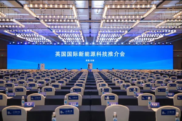 会议会展