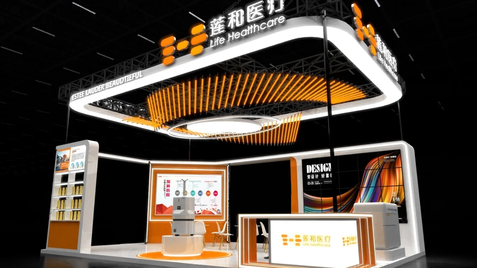 Exhibition Design & Build